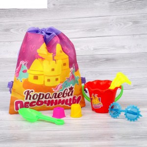 Песочный набор с сумкой «Королева песочницы», 6 предметов