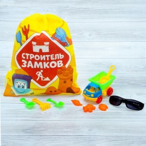 Песочный набор с сумкой «Строитель замков»